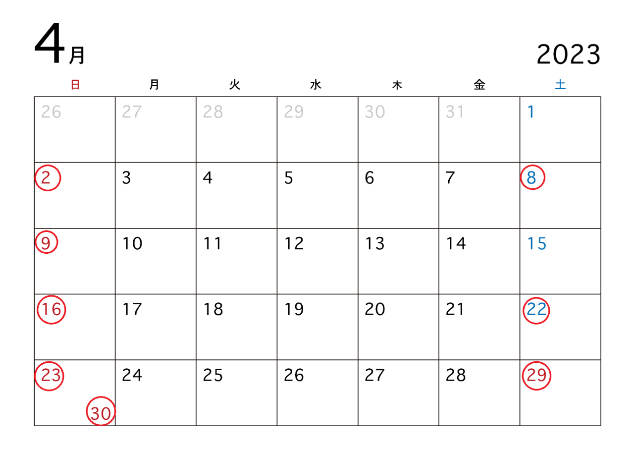 2023年4月休日カレンダー