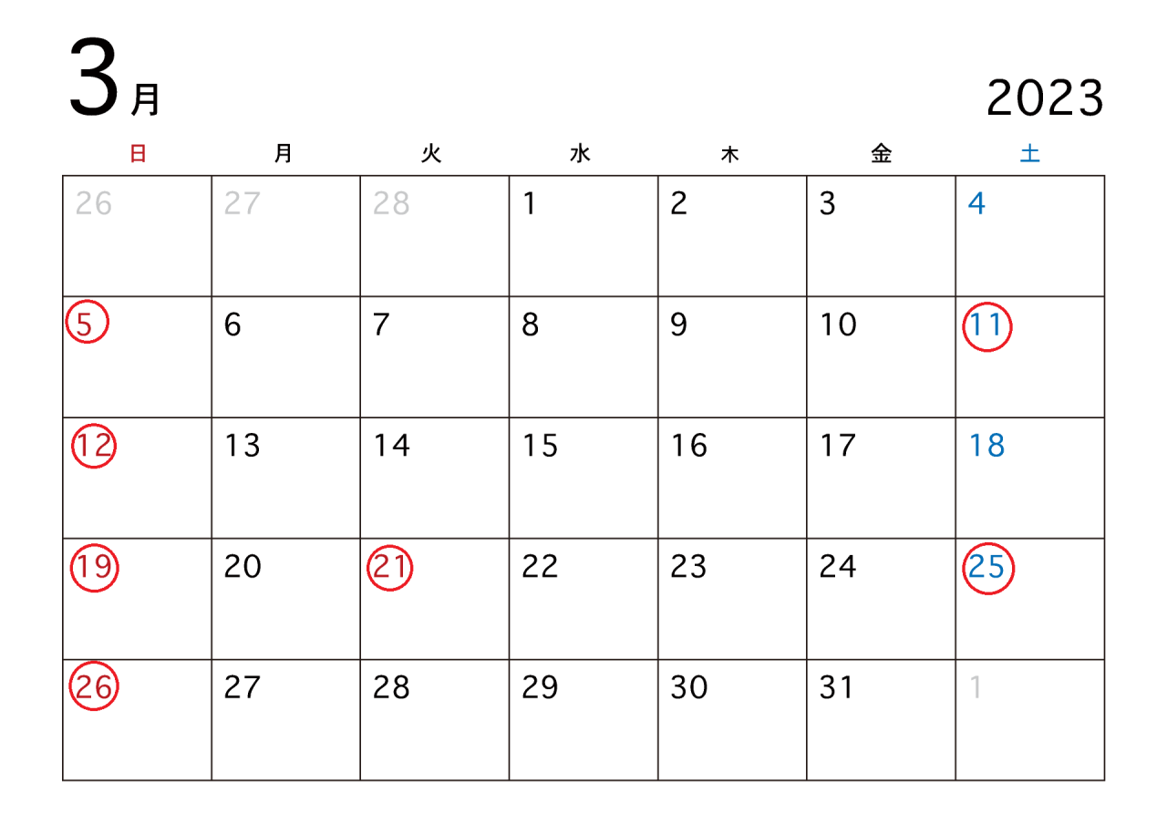 2023年3月休日カレンダー